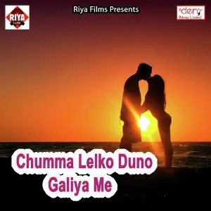 Chumma Lelko Duno Galiya Me image