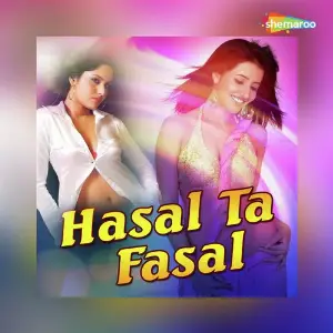 Hasal Ta Fasal image