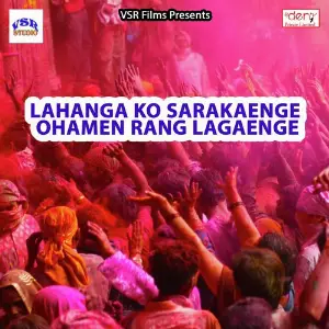 Lahanga Ko Sarakaenge Ohamen Rang Lagaenge image