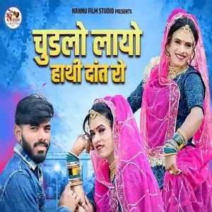 Chudlo Layo Hathi Dant Ro image