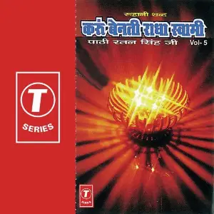 Karun Venti Radha Swami (Vol. 5) Paathi Ratan Singh, Bhushan Dua