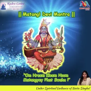 Matangl Devi Mantra image