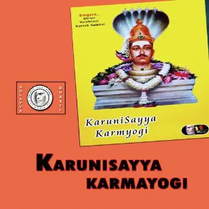 Karunisayya Karmayogi image
