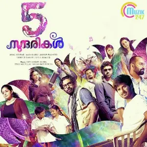 Anju Sundarikal image