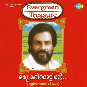 Evergreen Treasure - K J Yesudas Vol. 1 image