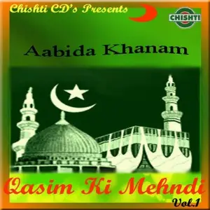 Qasim Ki Mehndi Vol-1 image