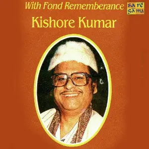 Kishore - With Fond Rememberance Various Artists