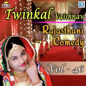 Prakash Mali Mehandwas Hits Twinkal Vaishnav