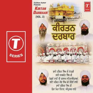 Kirtan Darbaar (Vol. 2) image