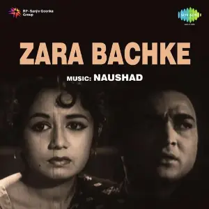 Zara Bachke image