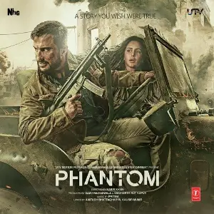 Phantom image