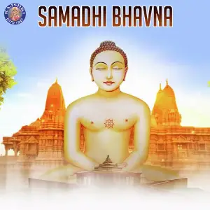 Samadhi Bhavna image