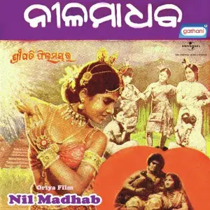 Nil Madhab image