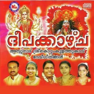 Deepakkazhcha image