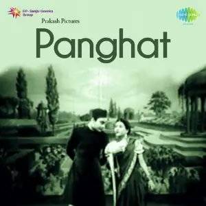Panghat image