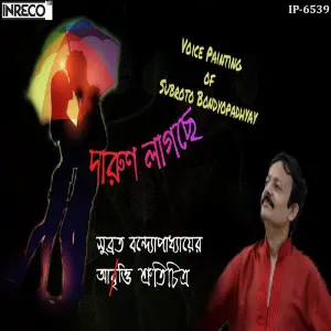 Darun Lagche - Single image