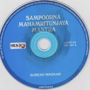 Sampoorna Mahamritunjay Mantra image