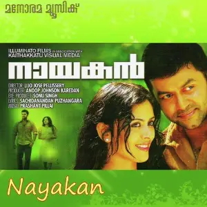 Nayakan image