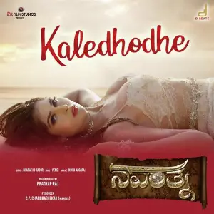 Katha Sangama Sean Gosalves, Sanath Balkur, Sanath Balkur