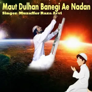 Maut Dulhan Banegi Ae Nadan image