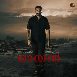 Raayan image