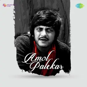 Amol Palekar image