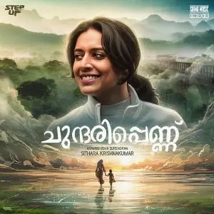 Chundaripennu (From Saina Music Indie) image