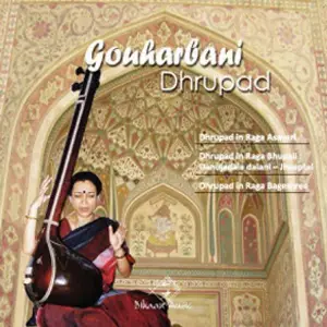Gourharbani Dhrupad image
