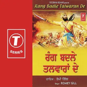 Rang Badle Talwaran De (Vol. 10) image