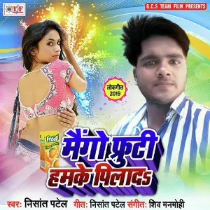 Mango Fruti Hamke Pilada image