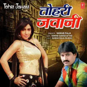 Ka Jaane Kahiya Baraat Hamar Aayi Nawab-Sawab-Aftab, Nawab Raja