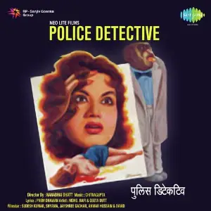 Police Detective image