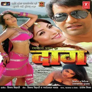 Daag image