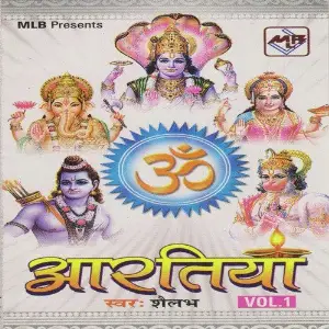 Aartiyan Vol. 1 image