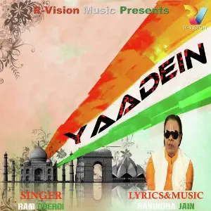 Yaadein image