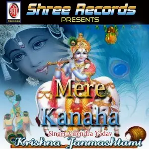 Mere Kanaha image