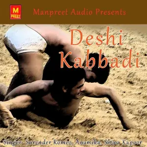 Deshi Kabbadi image