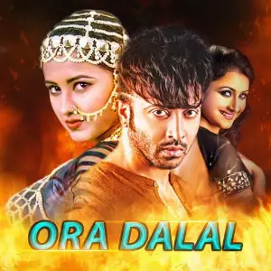 Ora Dalal image