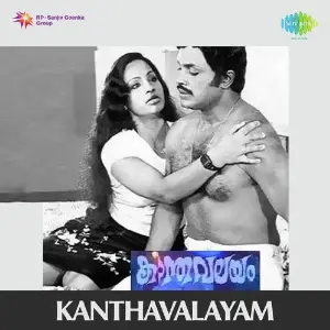 Kanthavalayam image