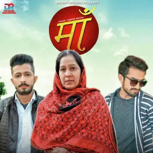 Maa - Single image