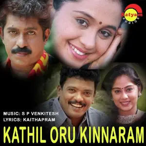 Kathil Oru Kinnaram image