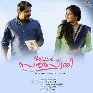 Aval Saraswathy image