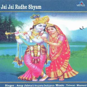 Jai Jai Radhe Shyam image