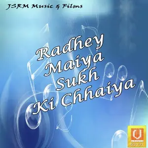 Radhey Maiya Sukh Ki Chhaiya image