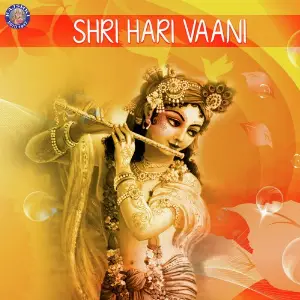 Shri Hari Vaani image