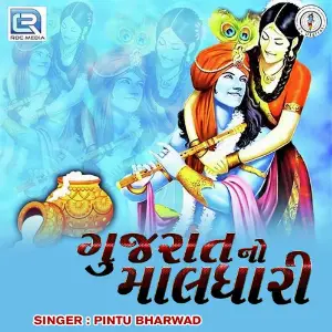 Gujarat No Maldhari image