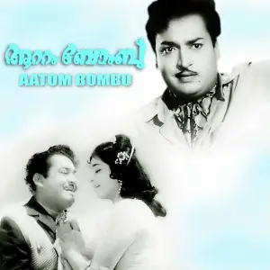 Attom Bomb image