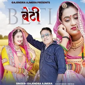 Beti image