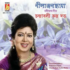 Neelanjanochhaya image