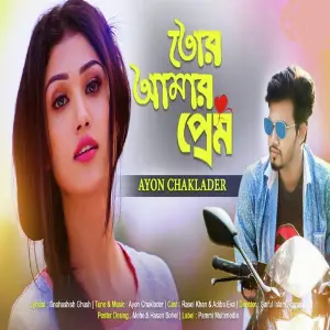Tor Amar Prem image